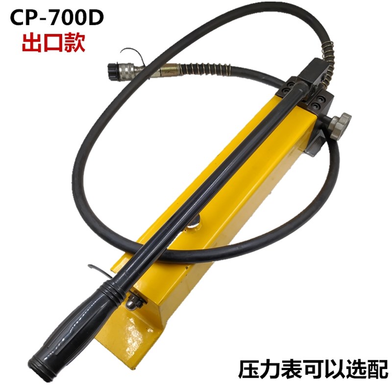 小型便携式超压电动液压泵 超压手动液压泵 脚踏千斤顶油泵浦