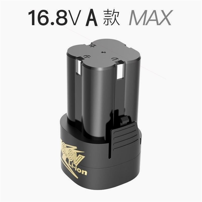 德国进口16.8V手电钻电池 12V电钻电池 18V锂电池 电动剪刀电池充