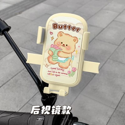 适用九号q85c电动车手机支架2024新款v30c配件qzmix/f90m装饰