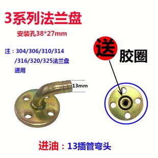 320齿轮油泵进出油口尺寸油泵专用油口 316314 油泵链接盘306 310