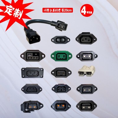 爱玛电动车2+4新能安爱德邦锂电池充电器转换接头连接延长电源线