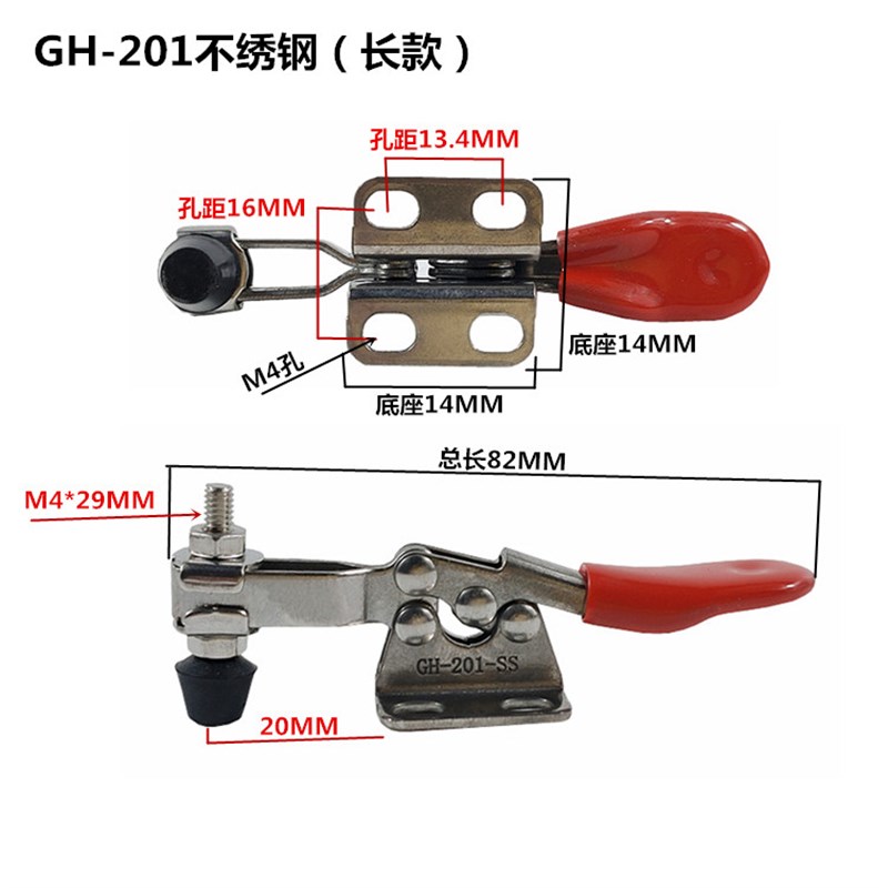 304不锈钢快速夹具压钳GH-201SS/201-ASS/201-BSS/201-CSS/225DSS