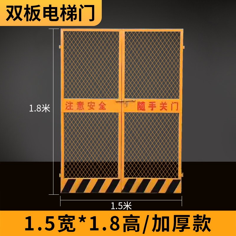 工地楼层施工电梯防护门安全门人货梯门围栏围挡井口升降基坑护栏