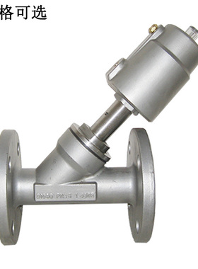 304气动不锈钢法兰角座阀DN25 20 32 40 50 DN65耐高温高压蒸汽20