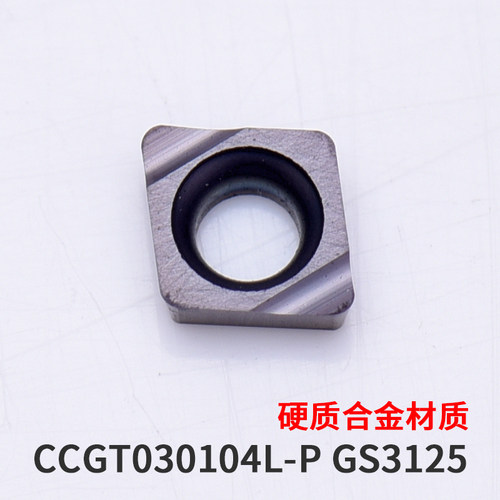 不锈钢精镗孔刀片CCGT030102/030104L-F 替代PR930/VP15TF/TN60