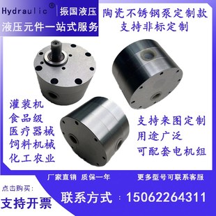 B4陶瓷不锈钢齿轮油泵CB BNS16 32饲料喷涂油泵 CBA B10