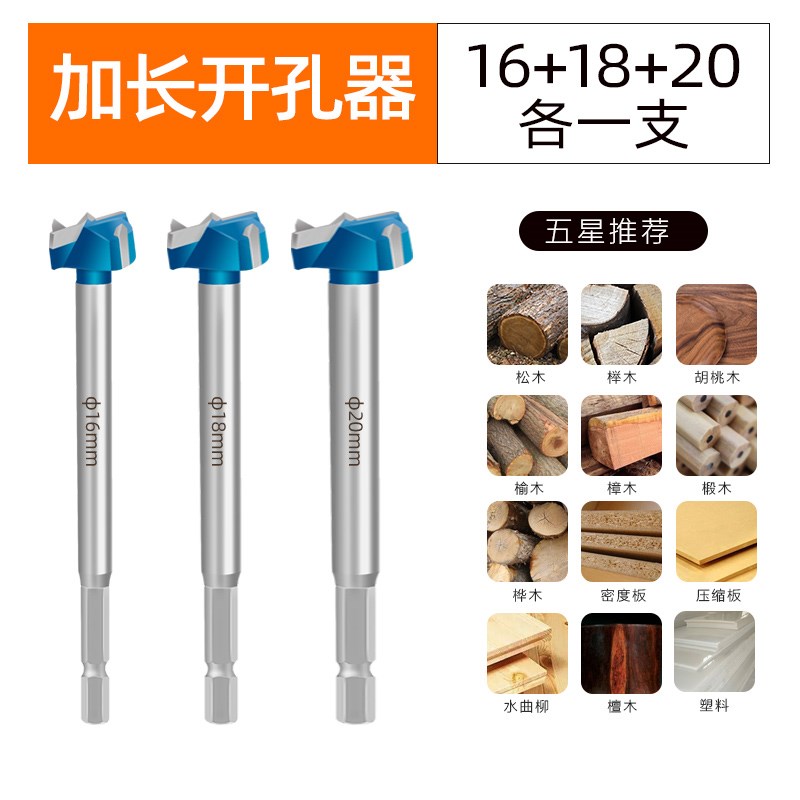 铰链木工开孔器35mm木门装锁木板木头1J8合页门锁打孔钻头神器套