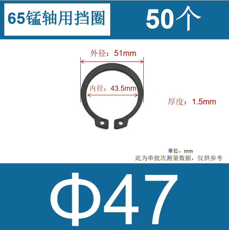 65锰轴用弹性C型扣环C型外卡簧轴承用GB893/GB894