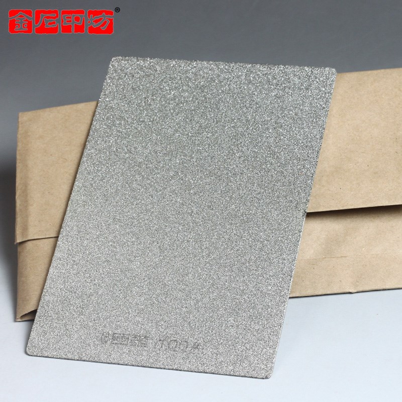 金石印坊巨来牌金刚砂双面磨片磨盘18*12CM 干湿两用耐用不易变形