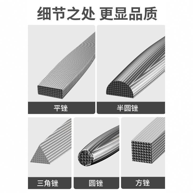 邦特锉刀打磨工具套装扁