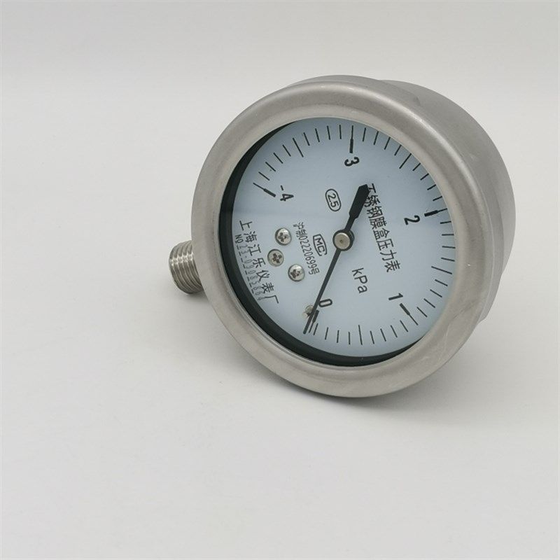 YE60BF    Y60不锈钢膜盒压力表   微压表y75不锈钢膜盒压力表,搬运/仓储/物流设备,机械式停车设备（立体停车库）,淘宝优惠券,粉丝福利购,淘宝优惠卷