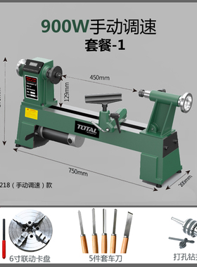 木工车床微型机床diy多功能w数控木旋机家用车床小型自动佛珠TOTA