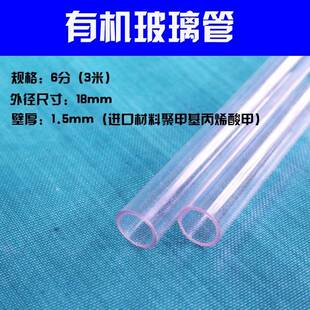 水箱锅炉有机玻璃管压克力液位计水池观察考克显示器简易透明刻度