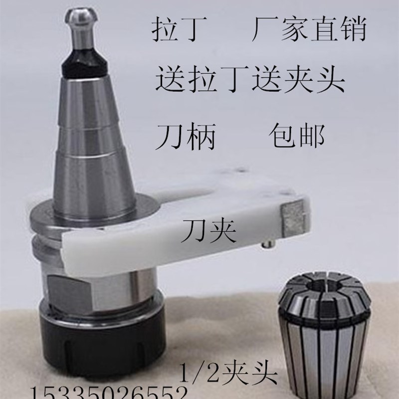 ISO30雕刻机木工刀柄卡爪自动换刀夹无键槽BT30PISO20刀爪夹头刀