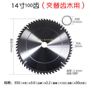 东谷不锈钢切割片切铁冷切锯片金刚石钨钢高速钢金属陶瓷钢材350