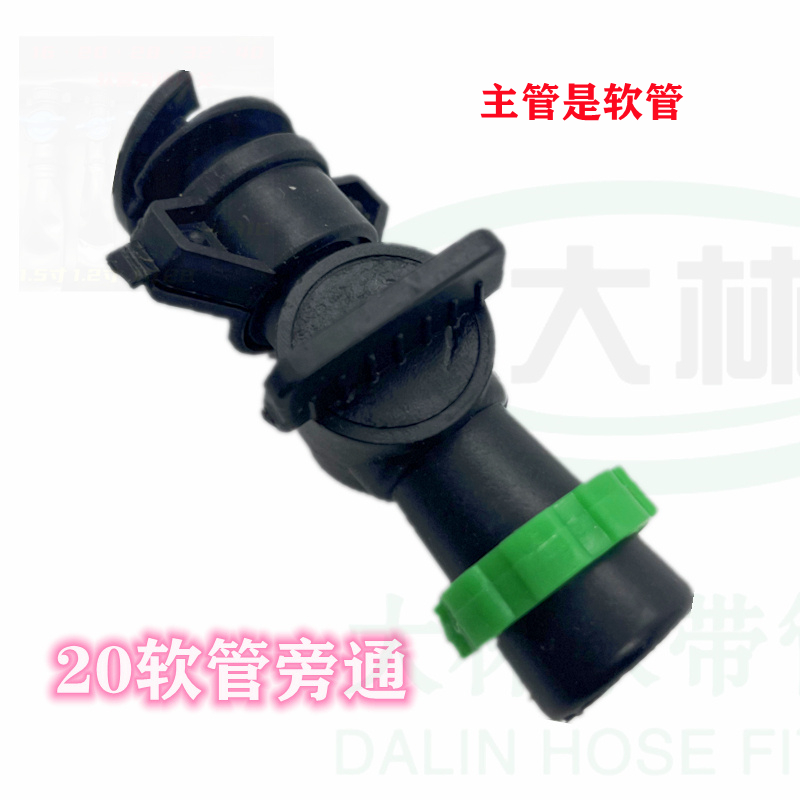 接头1英寸1.5寸N4528软管旁通阀旁通开关农用水带滴灌带微喷带