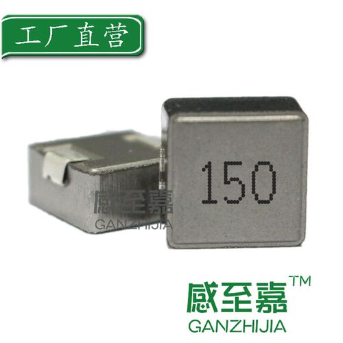 一体成型大电流贴片功率电感7*7*3 WHC0630-150M/15UH  电流3.8A