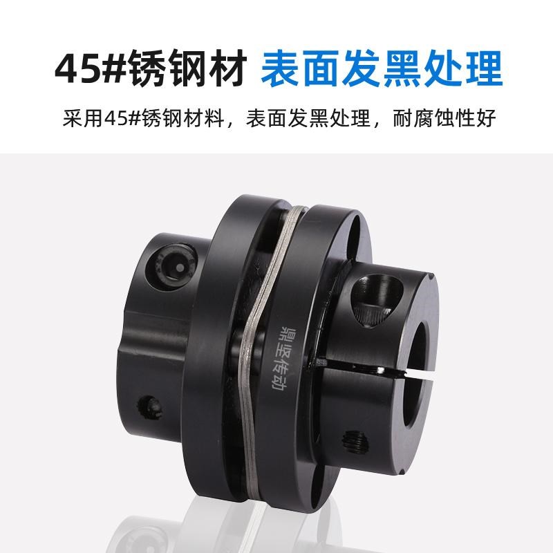 DKAM单台阶式夹紧膜片联轴器步进伺服DKA11电机连接轴器DBN11伺服