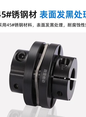 DKAM单台阶式夹紧膜片联轴器步进伺服DKA11电机连接轴器DBN11伺服