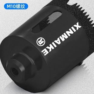 角磨机开孔器全瓷瓷砖专用钻头锯齿干打玻化砖大理石陶瓷花岗岩