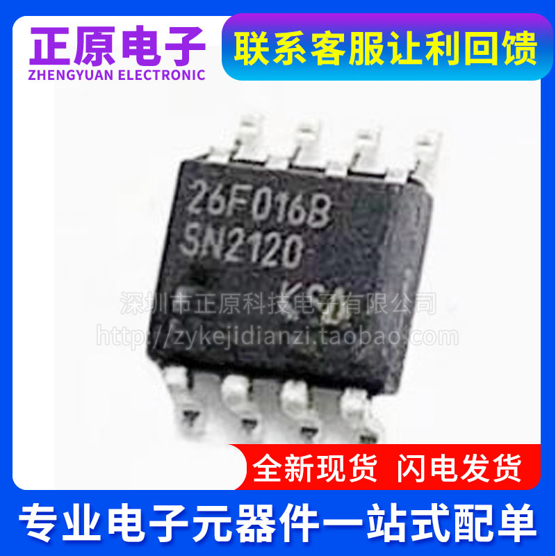 M88CS8001 M88CS6001-B20 封装BGA 数字机上盒MTG芯片 元器件配单