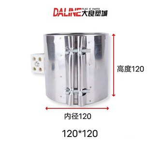 加热圈注塑机220V圆形电加热射嘴铸铝陶瓷加热圈发热圈380V30