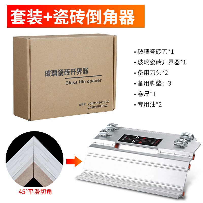 玻璃刀瓷砖切割工具大全切割神器磁砖开界器金刚石划厚玻璃家用