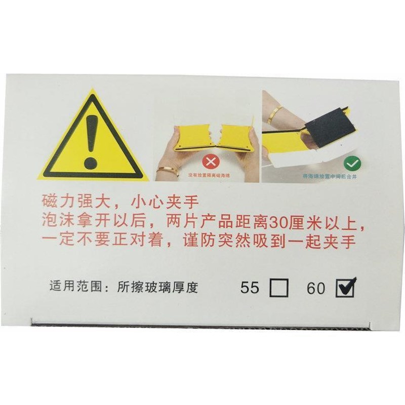 三层中空玻璃擦玻璃器加厚双层真空E四层双面擦窗超强磁50-60