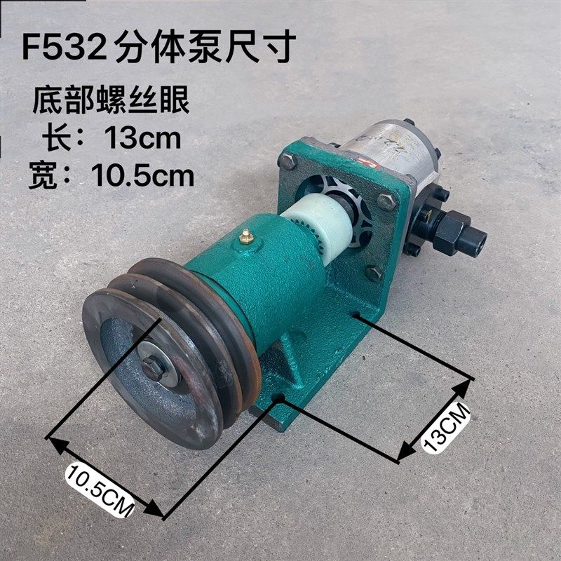 船用液压油泵 液压舵机齿轮泵CBN-E320/325/316液压泵F532分体泵