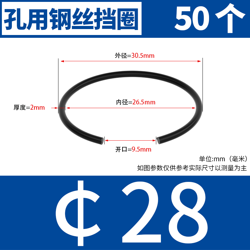70锰孔用钢丝挡圈C型孔用弹性卡簧轴承GB895.1卡环止动环 4-140