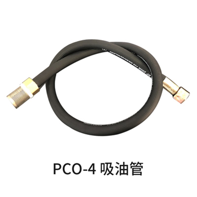 维朋中央空调电动加油泵PCO-3/4/6冷冻油加油枪制冷压缩机补加油