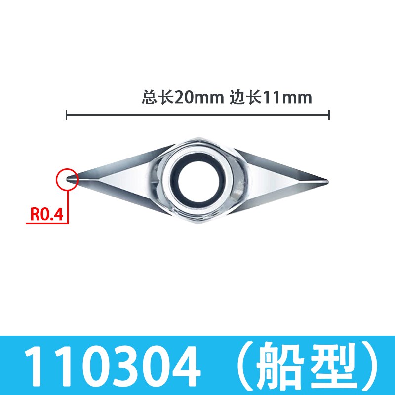 木工车刀数控车i刀片车木刀车床刀具外圆木头钨钢合金V型刀片