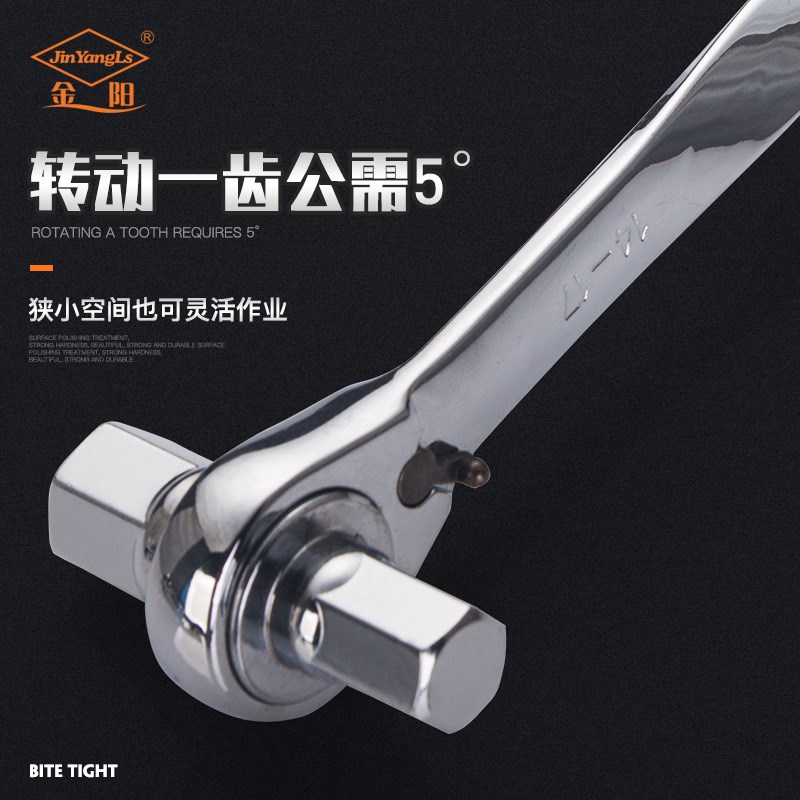 新款快速棘轮内六角扳手双头4合一棘轮扳手 快速两用扳手双向梅花