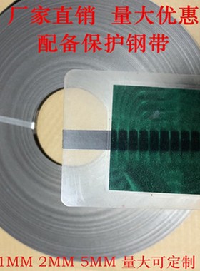 SPM SIKO ELGO磁栅尺磁条GIVI NIKO MS50 MS20 MB500AS传感器钢带