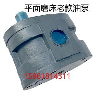 齿轮油泵杭州平面磨床M7130 M7140液压泵 M7132