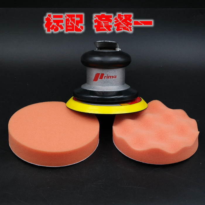 海绵羊毛球抛光轮气动打磨机打蜡 5寸圆盘抛光机125MM气动砂纸机