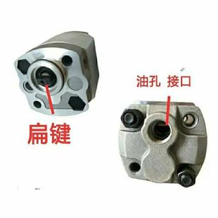 液压齿轮泵油泵CBKF2系列小型举升机升降机液压动力元 件CBK压力泵