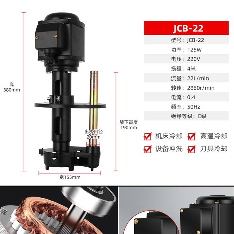 机床冷却水泵油泵DB-12/AB-25/DB-25/40w90w120w三相电泵车床水泵