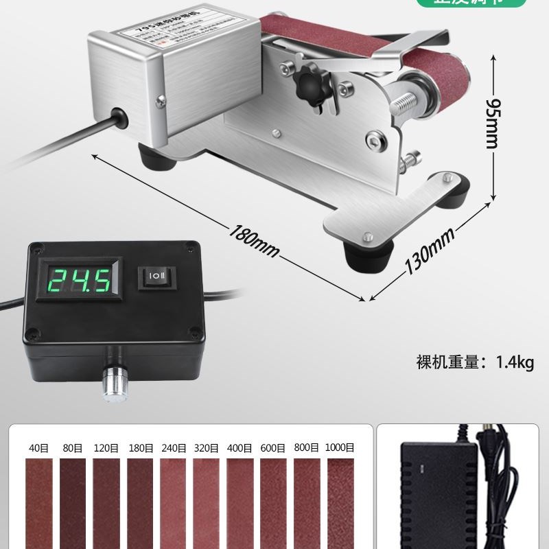 流动水冷磨刀机全自动小型水磨电动砂带机磨剪刀机磨刀器磨刀