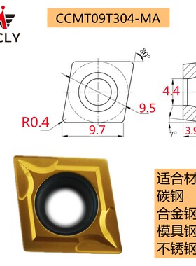 数控内孔刀片菱形单面粗镗硬质合金刀粒CCMT0602/09T30408不锈钢