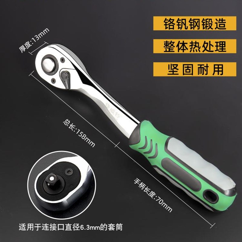 小快速棘轮扳手套筒省力快扳大刺荆轮大飞中飞荆棘中小飞板手套装