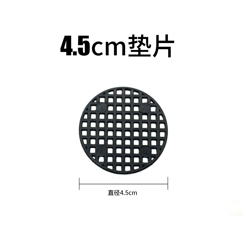多肉盆底孔垫片防虫网透气透水植物塑料防漏土花盆绿植底部大网垫