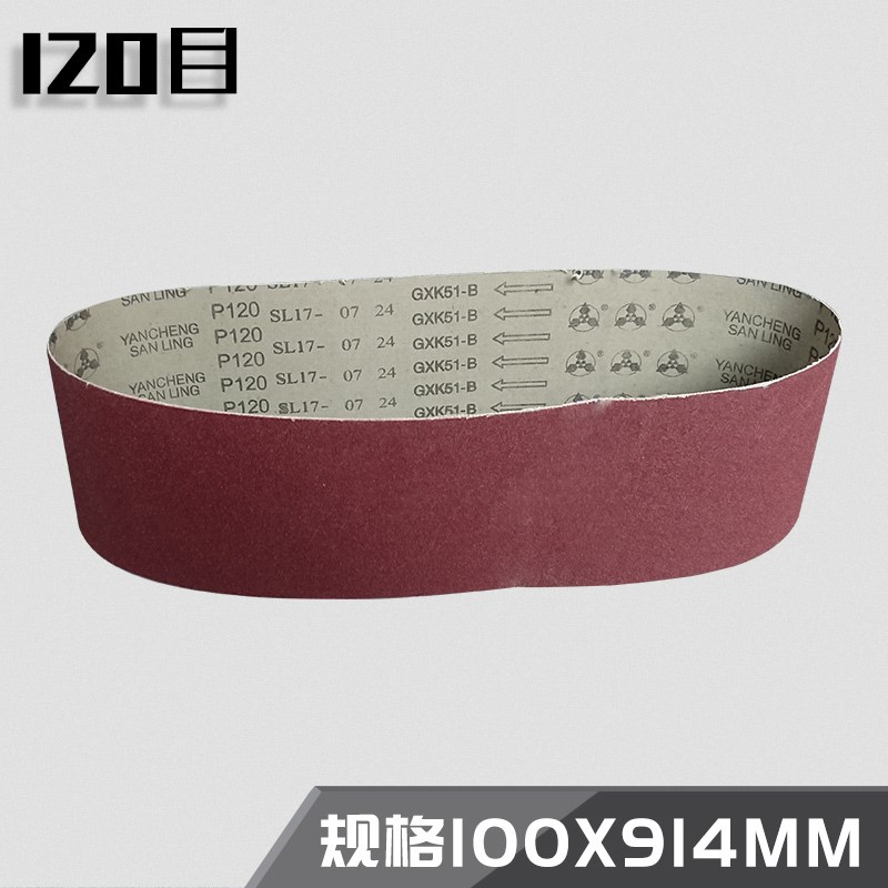 LUXTER/洛克士4寸砂带100X914mm8寸砂盘200mm木用金属用4X8砂带机