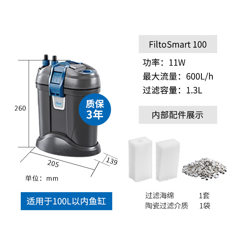 鱼缸过滤器过滤桶三合一净水循环系统乌龟草缸圆形缸外置小型静音,办公设备/耗材/相关服务,办公线材,淘宝优惠券,粉丝福利购,淘宝优惠卷