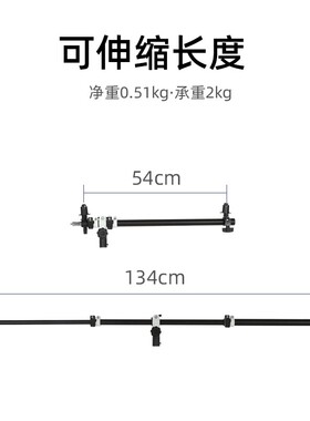 摄影反光板支架多功能横杆固定耐影打光板神牛柔光板支架室外便携