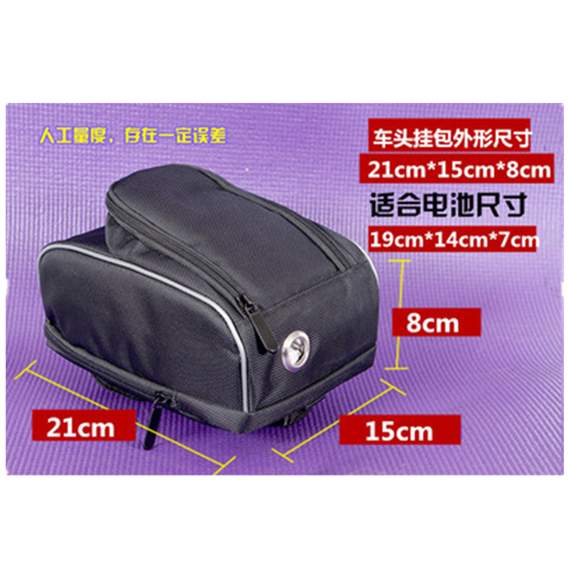 锂电池电动电瓶车头横梁挂包24V36V48V折叠代驾外卖尾架48V20AH