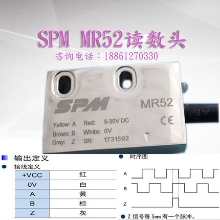 SPM磁栅尺读数头MR50 51 52 53 MR501C 503C 502C 500C JIEWILL