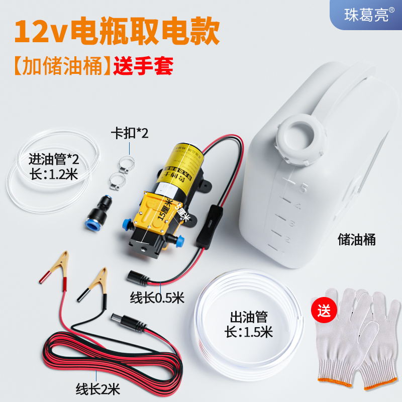 汽车自助保养自己换机油工具抽机油换油泵手动吸油器电动抽油神器