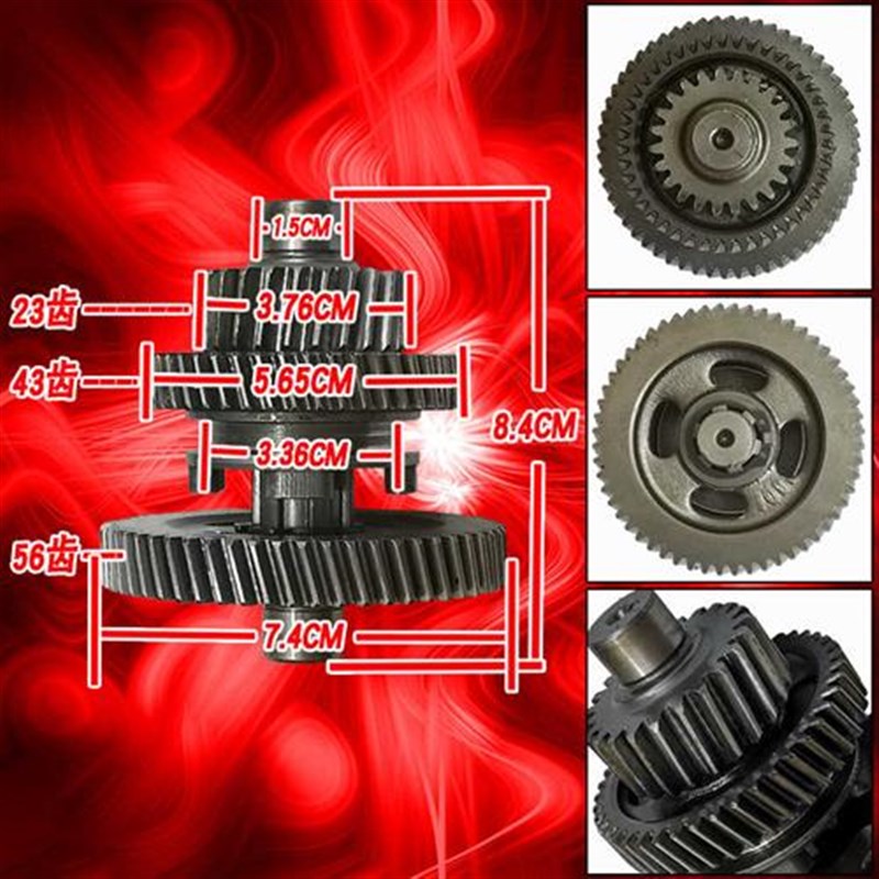 电动三轮车齿轮电机轴牙包变档器变速主齿副连接轴套差速箱行星齿