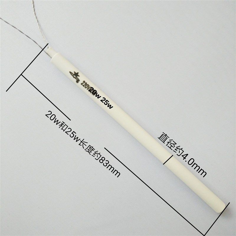 包邮银星长寿内热式陶瓷发热芯25W35瓦50W烙铁芯通用型焊接加热芯